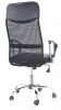 Fotel obrotowy Q-025