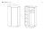 Szafa Arco wąska 96 cm biały połysk + dąb grandson  - wymiary