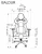 baldur_ww.webp
